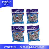 uploads/erp/collection/images/Home Garden/yinertech/XU0614802/img_b/XU0614802_img_b_1